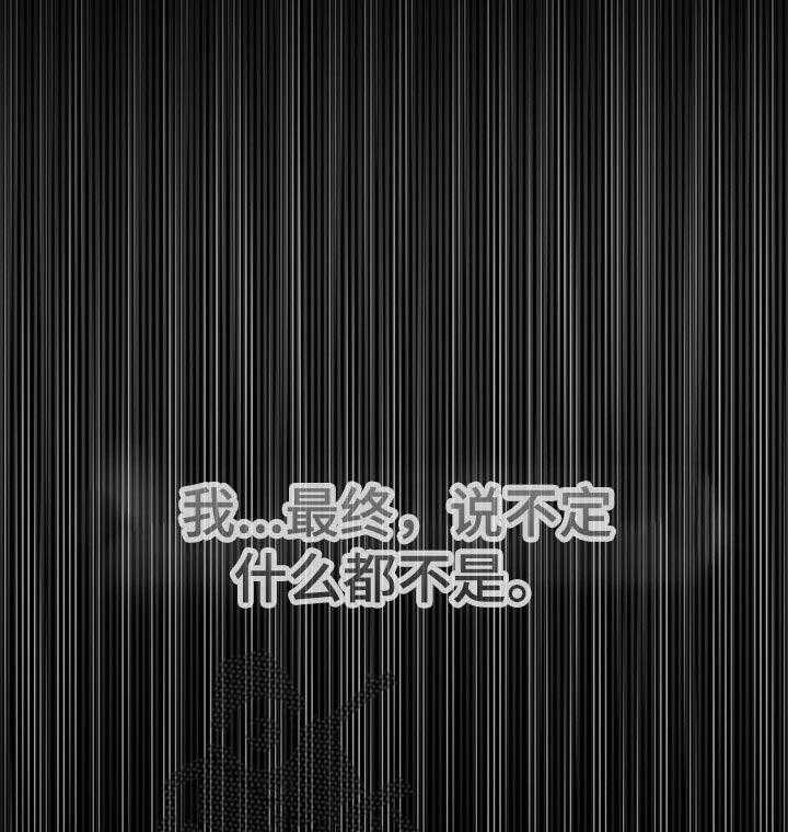 《画室模特》第24话 24_绝望 第13页