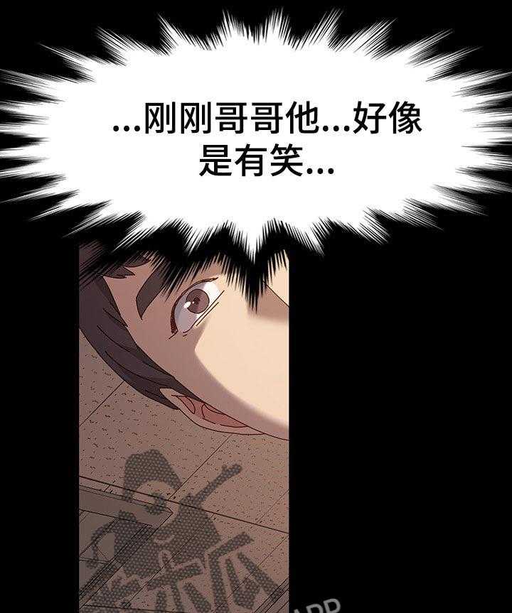《画室模特》第24话 24_绝望 第1页