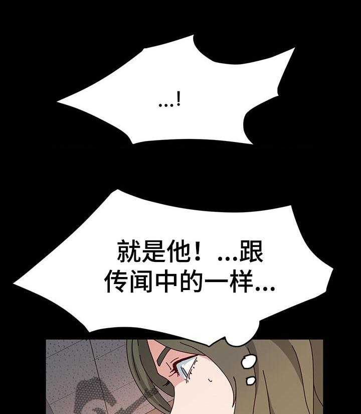 《画室模特》第24话 24_绝望 第25页
