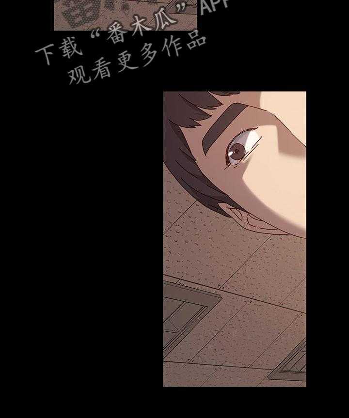 《画室模特》第24话 24_绝望 第2页