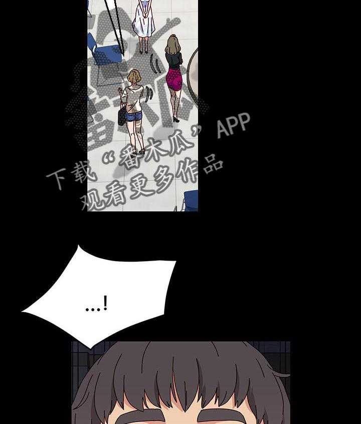 《画室模特》第24话 24_绝望 第31页