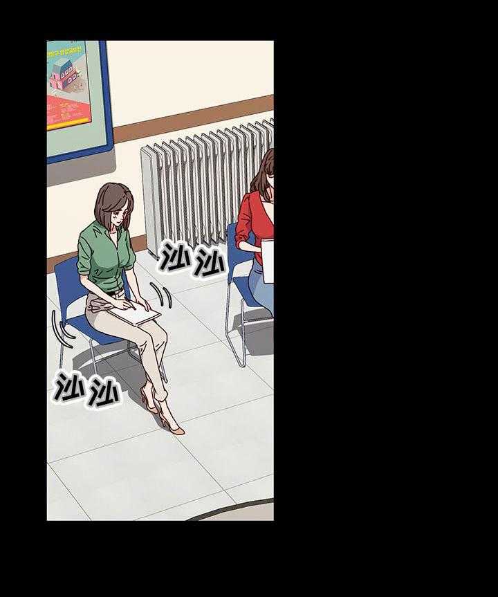 《画室模特》第24话 24_绝望 第3页