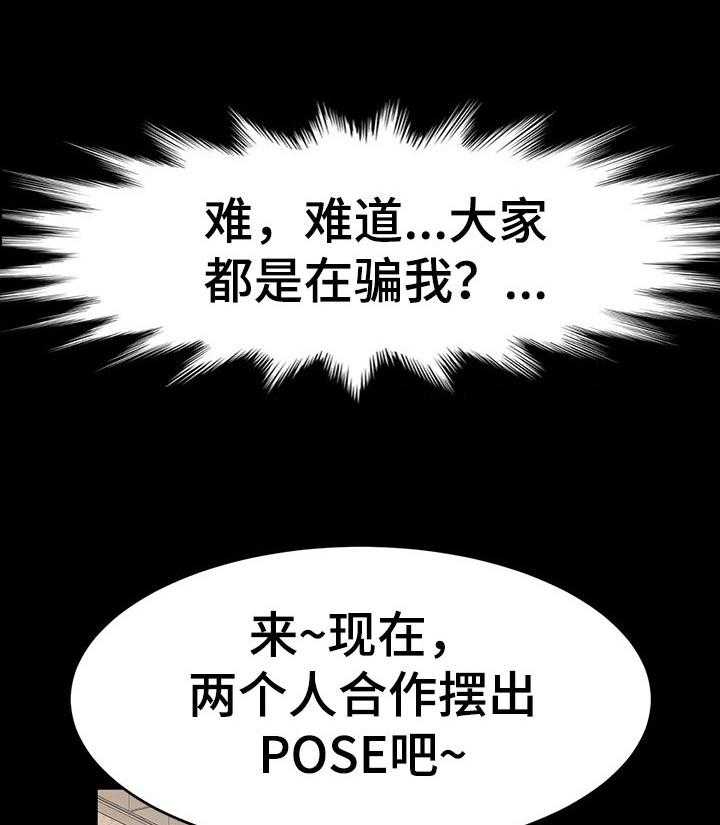 《画室模特》第24话 24_绝望 第8页
