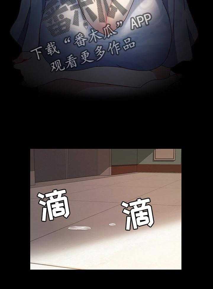 《画室模特》第26话 26_培养 第13页