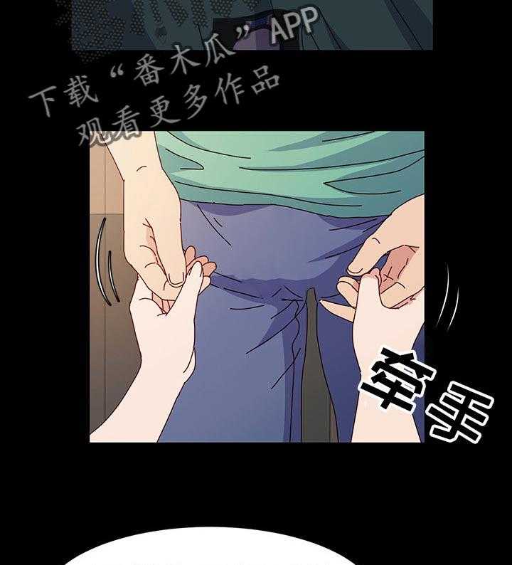 《画室模特》第26话 26_培养 第20页