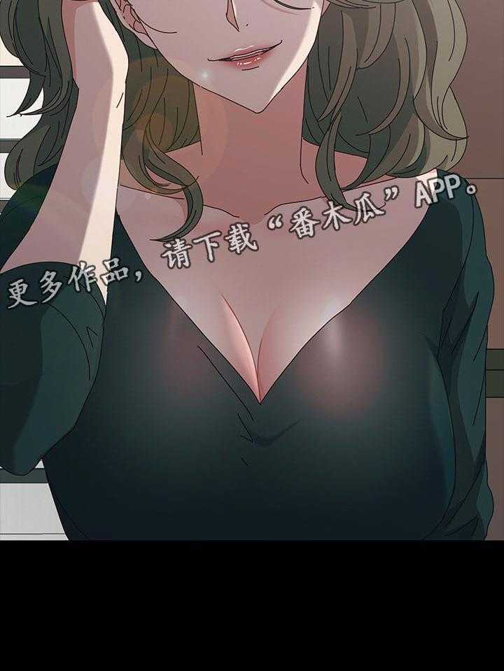 《画室模特》第26话 26_培养 第25页