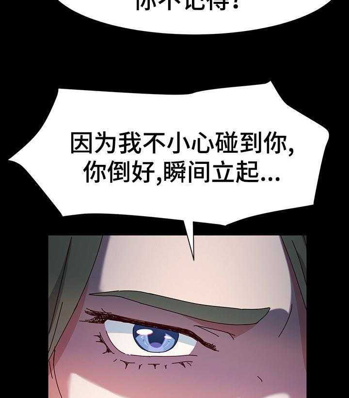 《画室模特》第26话 26_培养 第5页