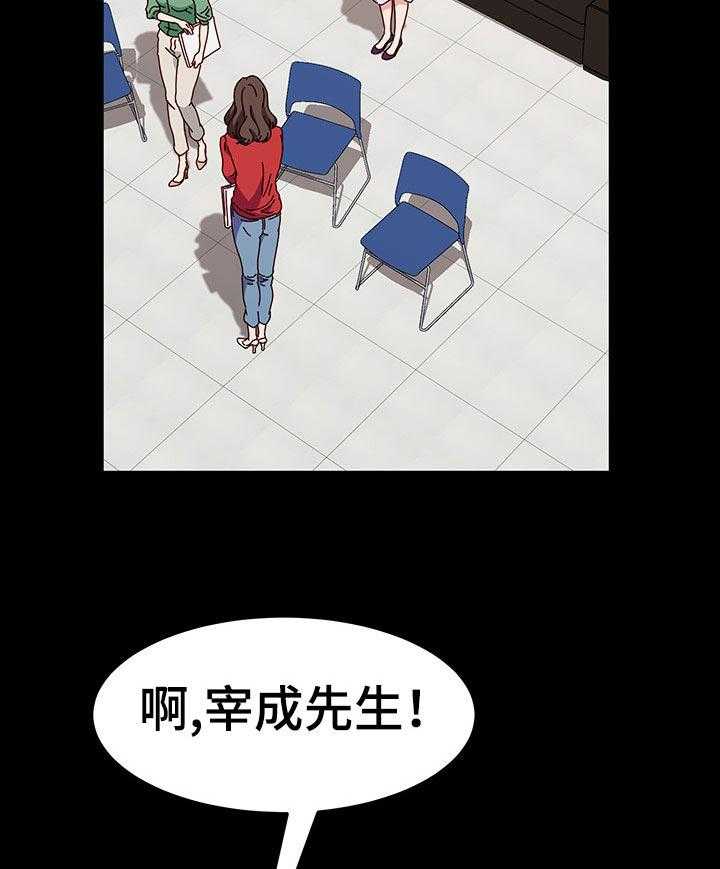 《画室模特》第25话 25_谎言 第17页