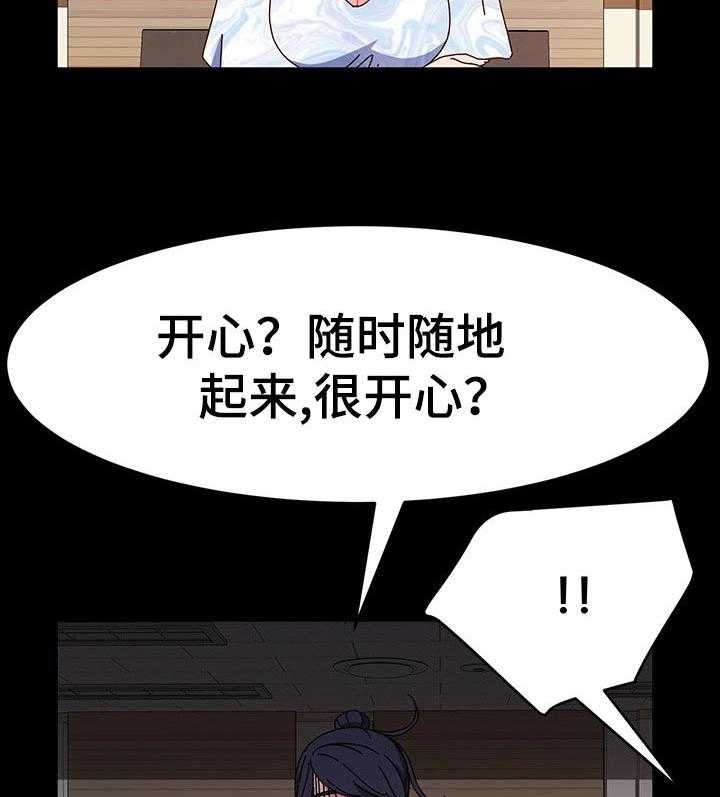 《画室模特》第25话 25_谎言 第27页