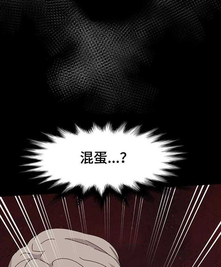 《画室模特》第25话 25_谎言 第7页