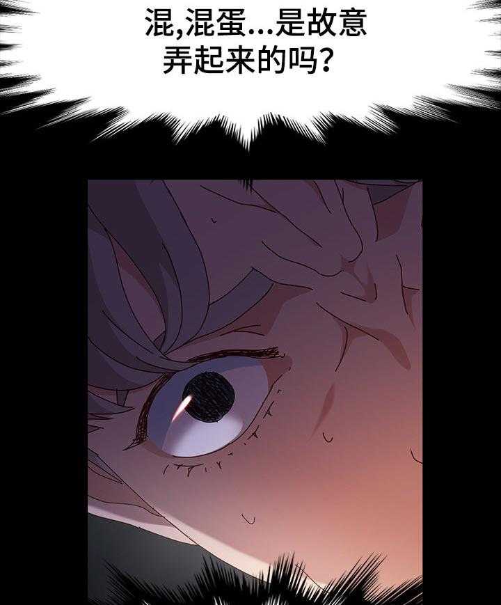《画室模特》第25话 25_谎言 第9页