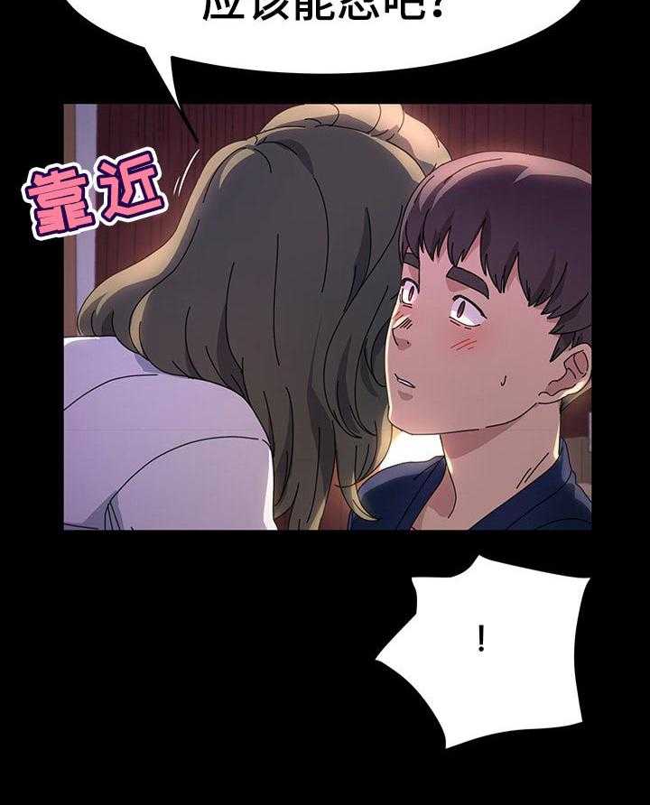 《画室模特》第27话 27_调查 第12页