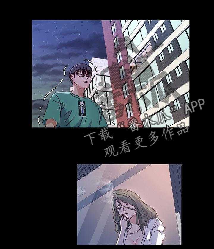 《画室模特》第27话 27_调查 第13页
