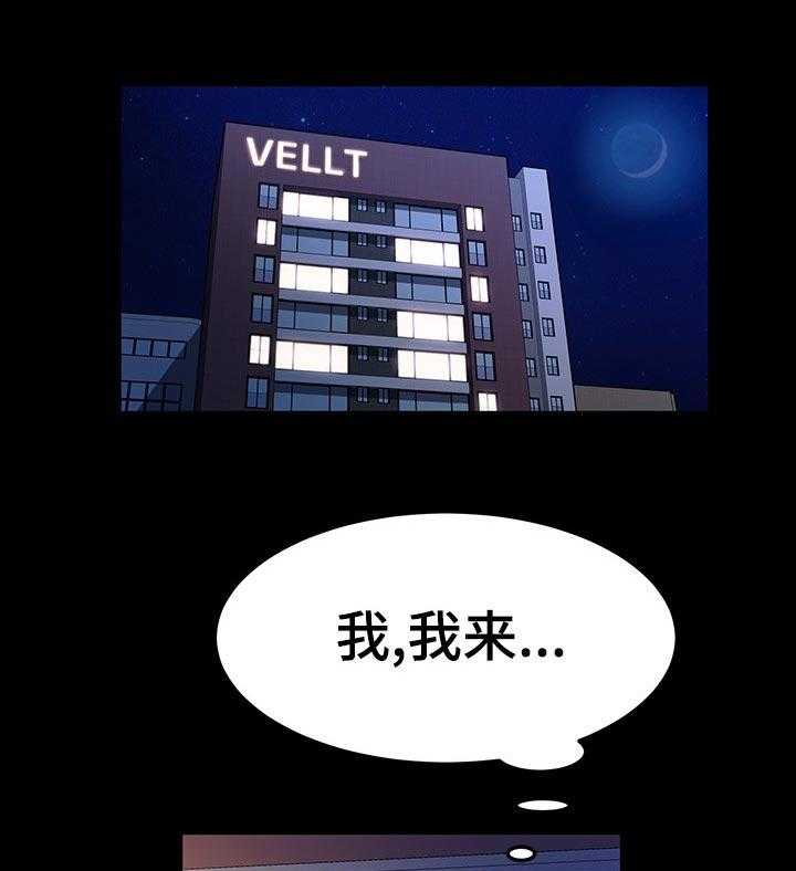 《画室模特》第27话 27_调查 第1页