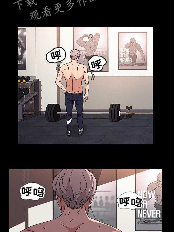 《画室模特》第27话 27_调查 第20页