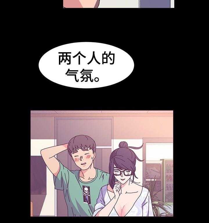 《画室模特》第27话 27_调查 第22页