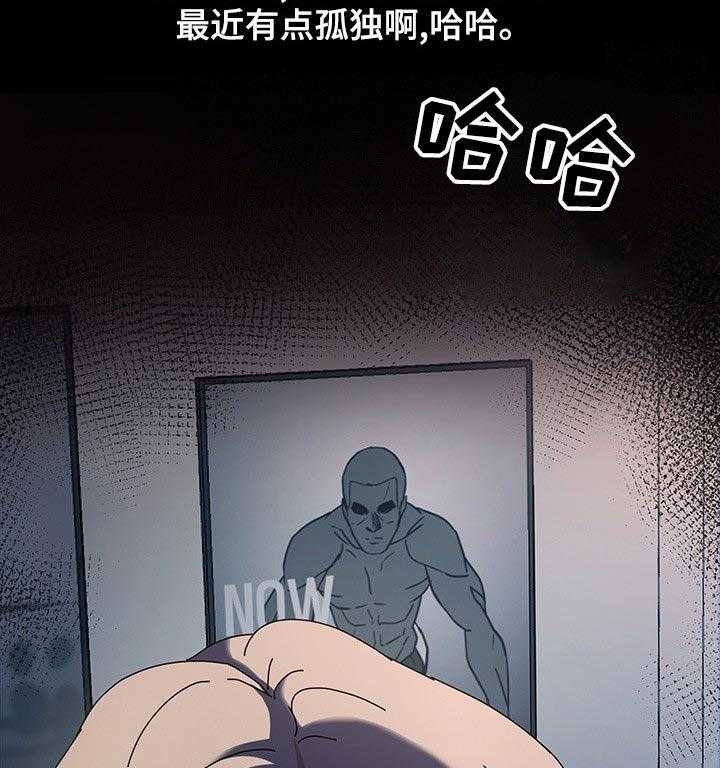 《画室模特》第27话 27_调查 第35页