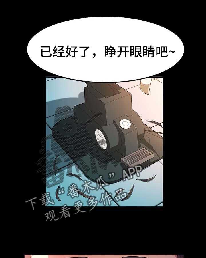 《画室模特》第30话 30_理发 第4页