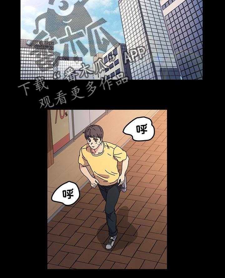 《画室模特》第29话 29_造型 第14页