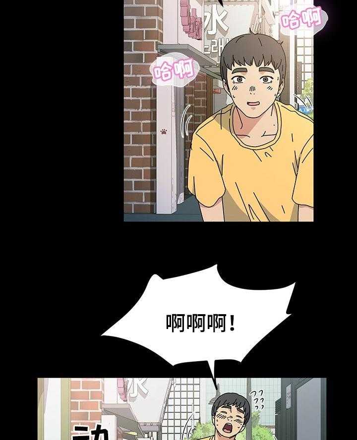 《画室模特》第29话 29_造型 第16页