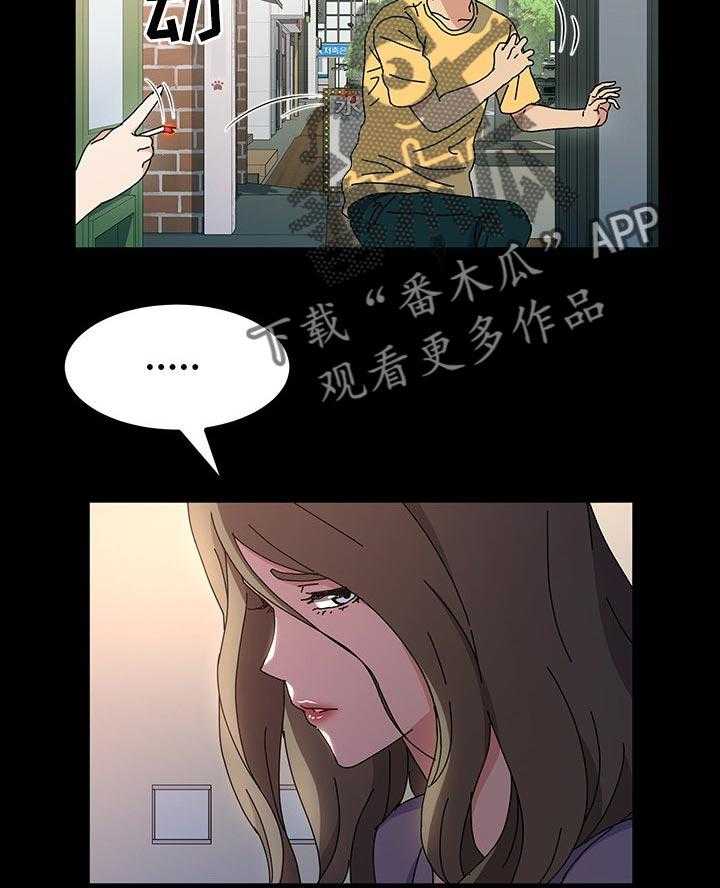 《画室模特》第29话 29_造型 第17页