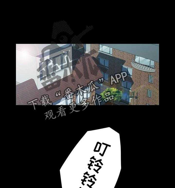 《画室模特》第29话 29_造型 第1页
