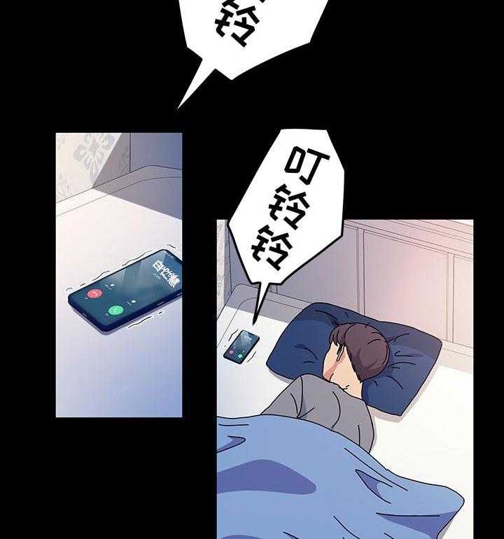 《画室模特》第29话 29_造型 第2页
