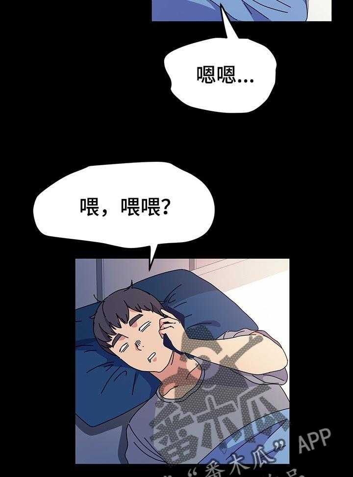《画室模特》第29话 29_造型 第3页