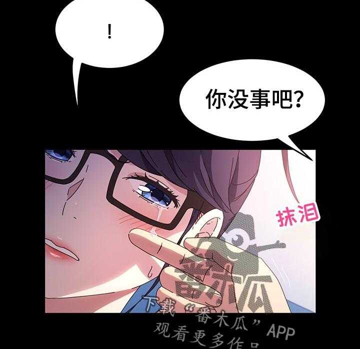 《画室模特》第32话 32_失望 第9页
