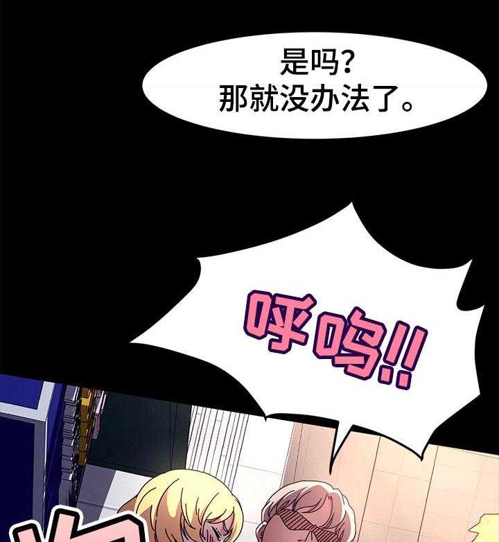《画室模特》第33话 33_什么时候 第19页