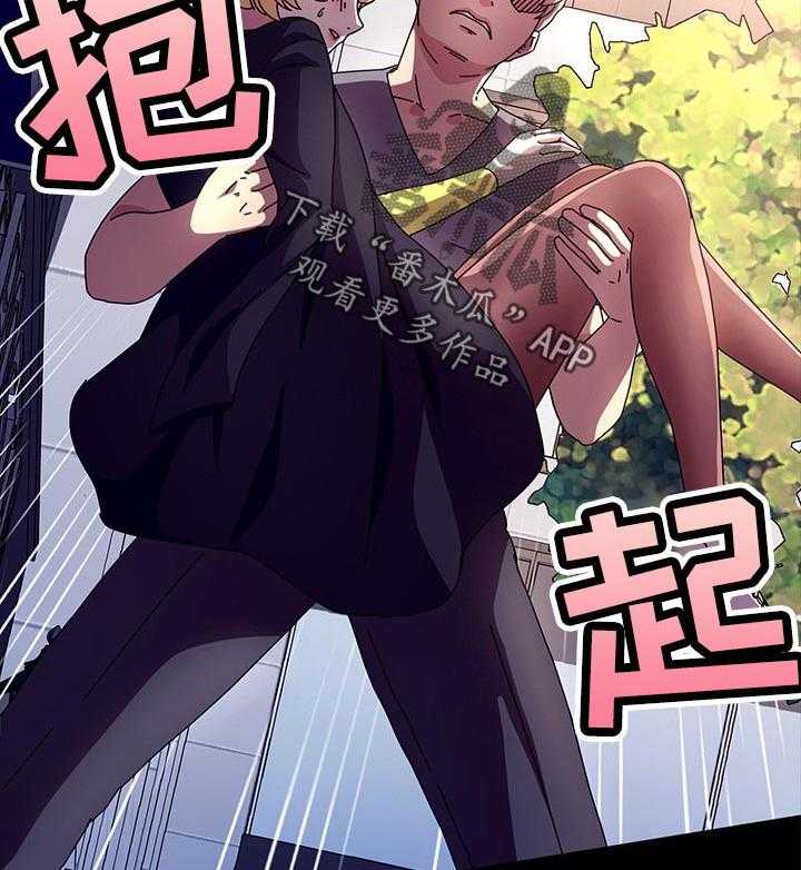 《画室模特》第33话 33_什么时候 第20页