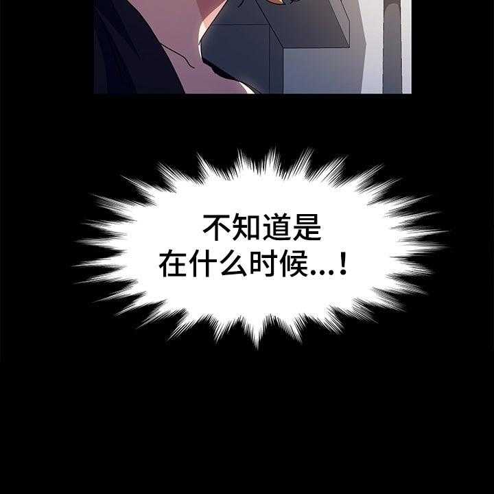 《画室模特》第33话 33_什么时候 第22页