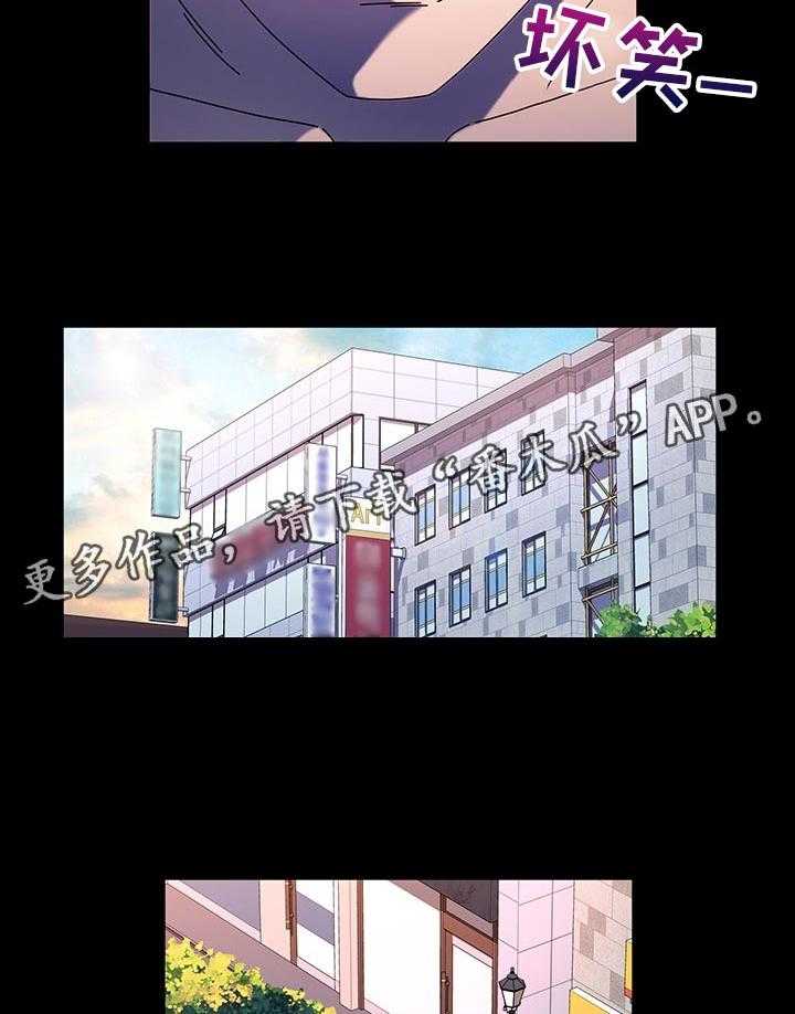 《画室模特》第33话 33_什么时候 第2页