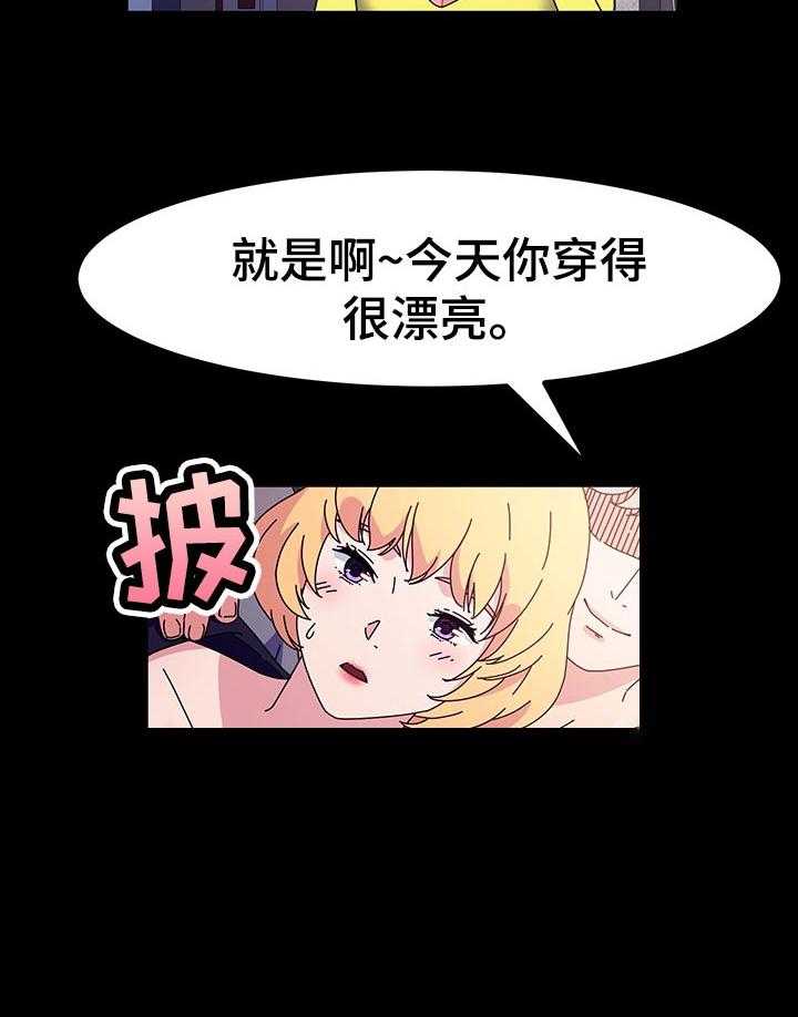 《画室模特》第33话 33_什么时候 第9页