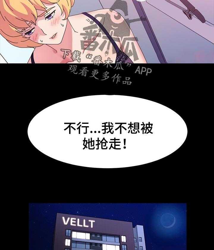 《画室模特》第31话 31_小朋友 第10页