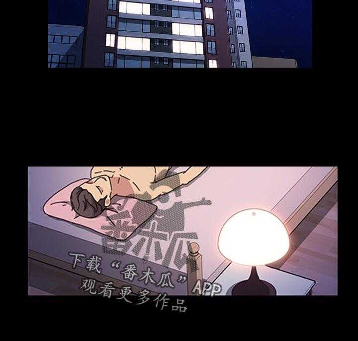 《画室模特》第31话 31_小朋友 第11页