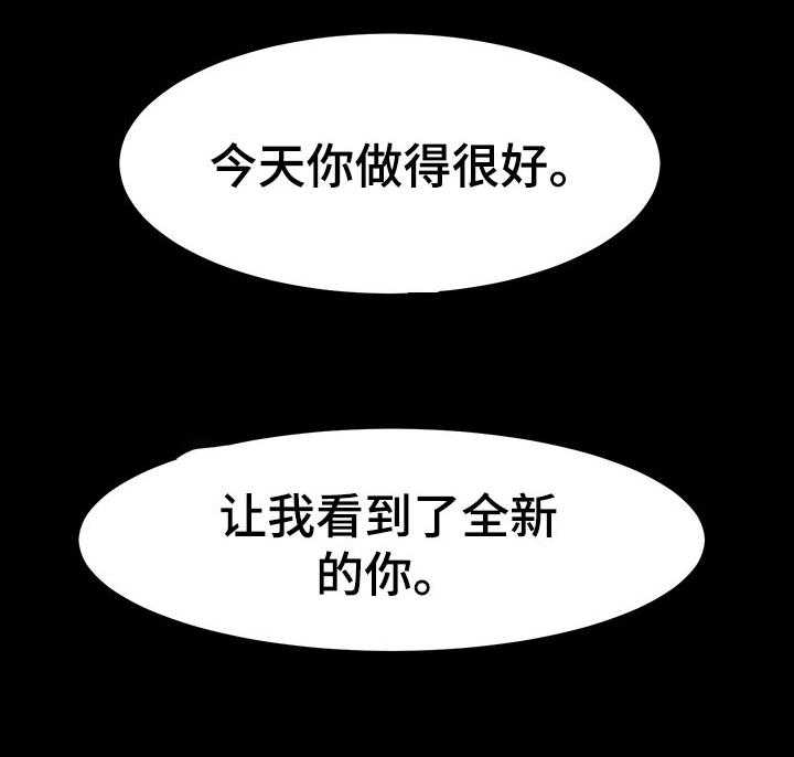 《画室模特》第31话 31_小朋友 第12页
