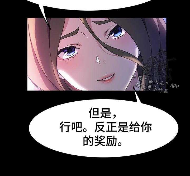 《画室模特》第31话 31_小朋友 第19页