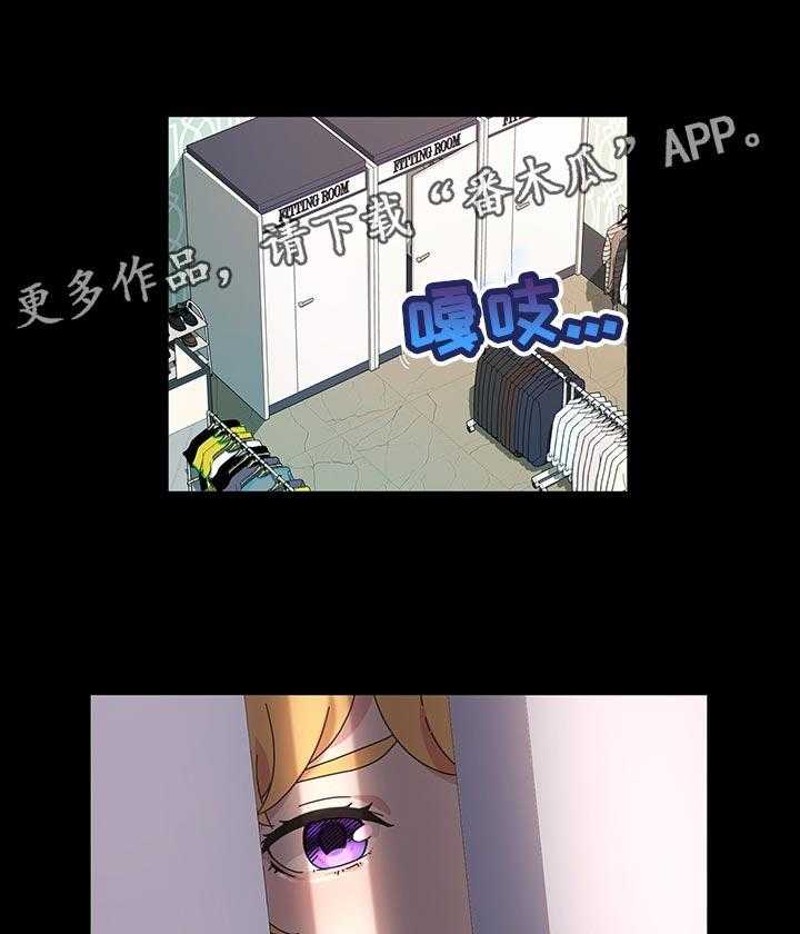 《画室模特》第31话 31_小朋友 第1页