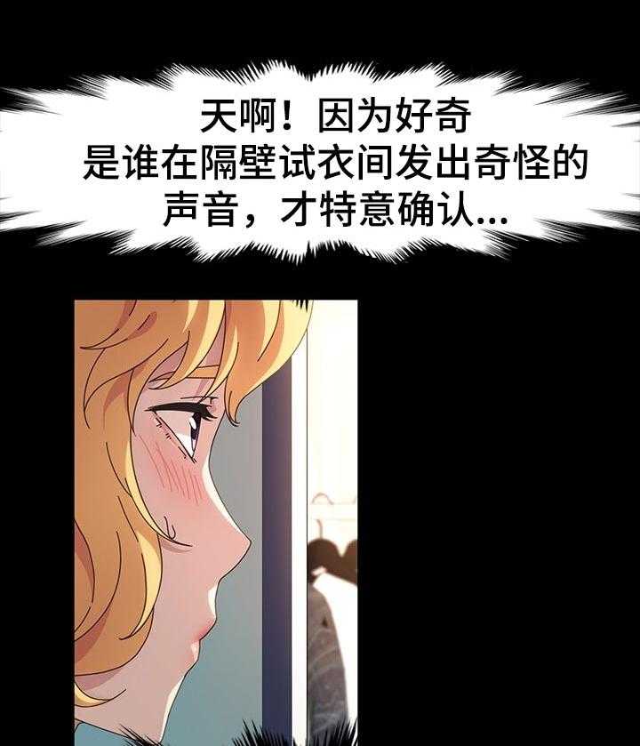 《画室模特》第31话 31_小朋友 第4页