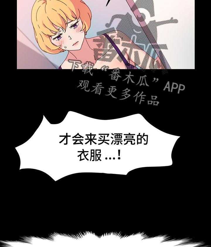 《画室模特》第31话 31_小朋友 第6页