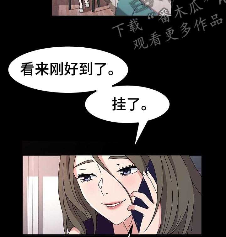 《画室模特》第36话 36_给你个建议 第11页