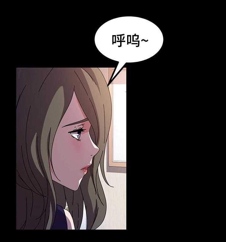 《画室模特》第36话 36_给你个建议 第17页