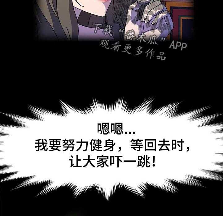 《画室模特》第34话 34_检查 第10页