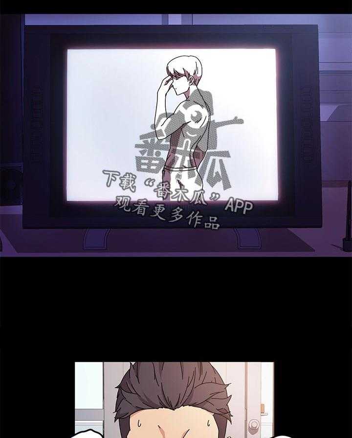 《画室模特》第34话 34_检查 第1页