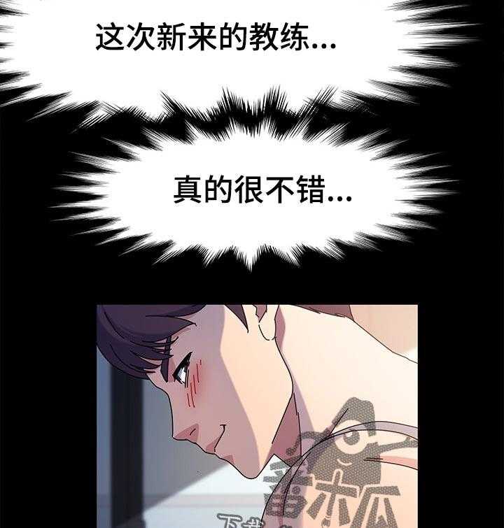 《画室模特》第34话 34_检查 第20页
