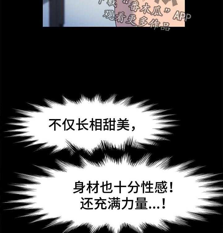 《画室模特》第34话 34_检查 第21页