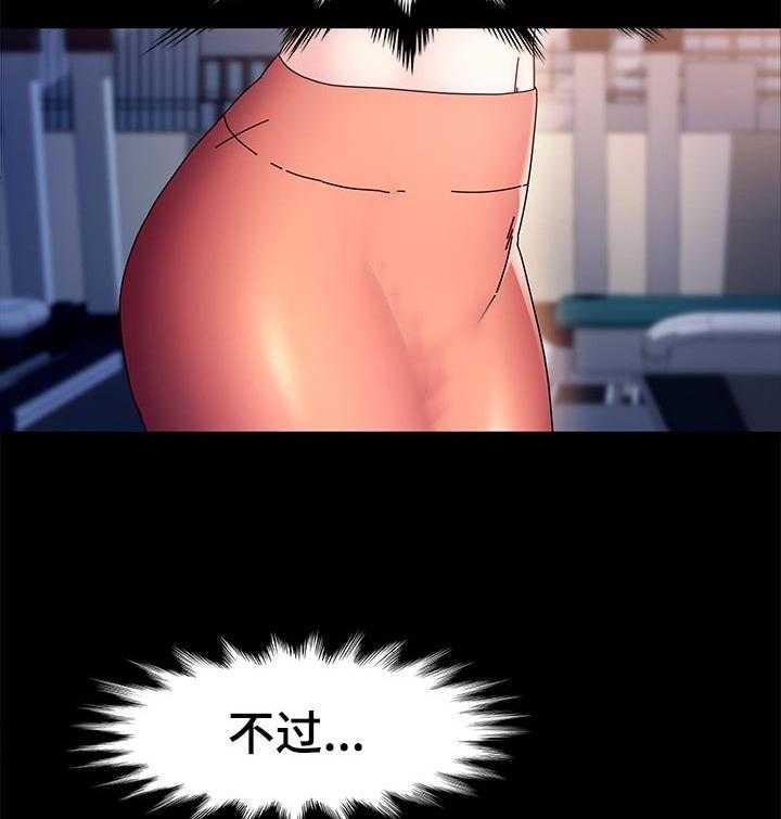 《画室模特》第34话 34_检查 第22页