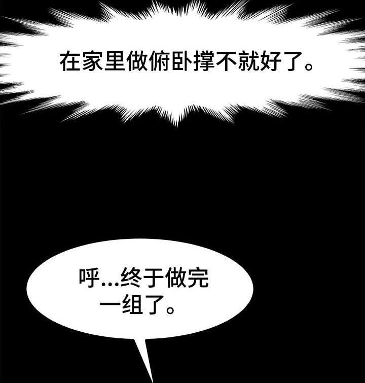 《画室模特》第34话 34_检查 第25页