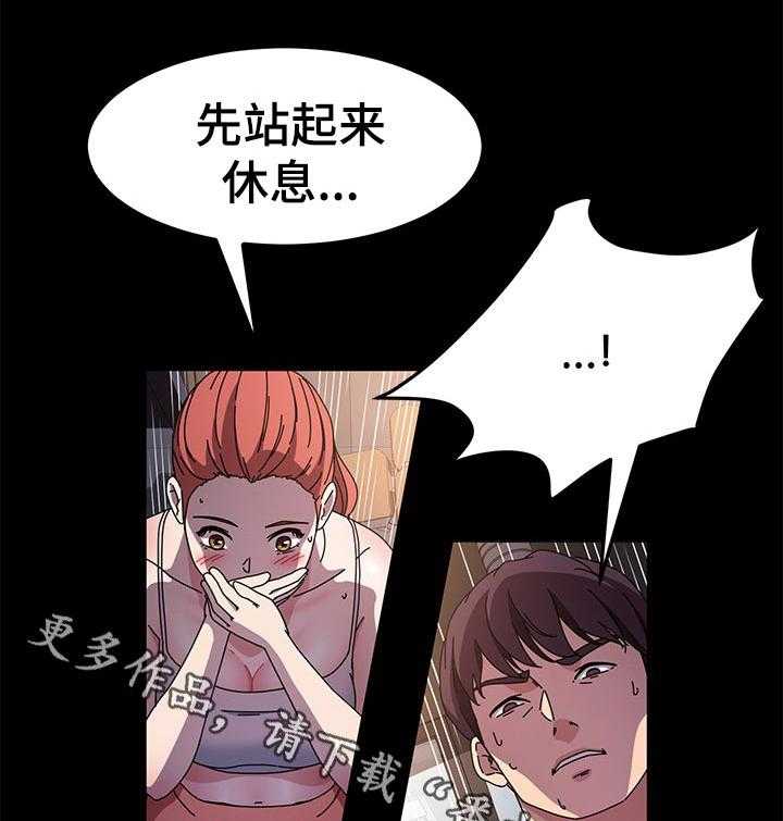 《画室模特》第34话 34_检查 第27页